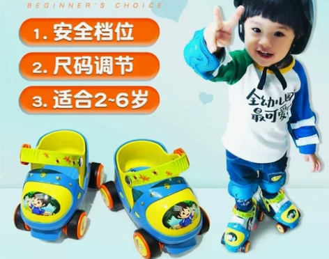 河西沃尔玛三楼 米高轮滑课 一共有8节课 ...