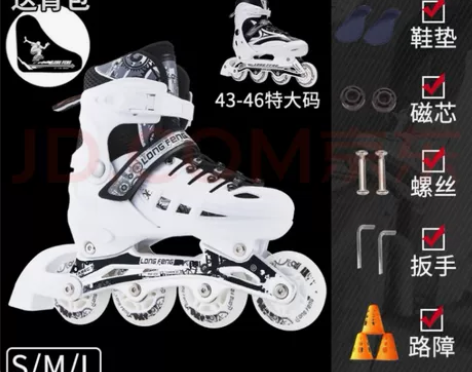 M码   包装都没拆封 隆峰溜冰鞋 成人成...
