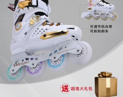 ?溜冰鞋成人专业平花式校园轮滑鞋男女成年初...