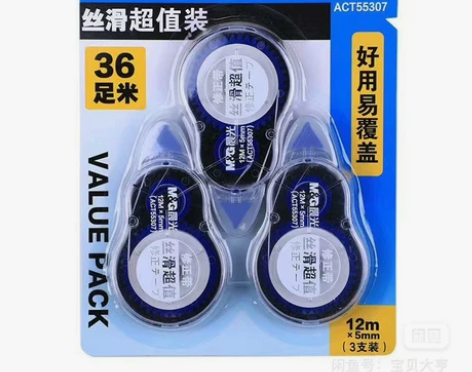 M##amp；amp；G/晨光 晨光553...