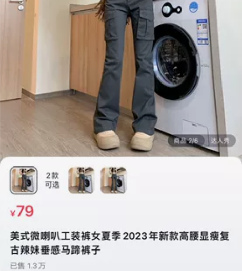 美式微喇叭牛仔工装裤 高腰显瘦复古辣妹垂感...