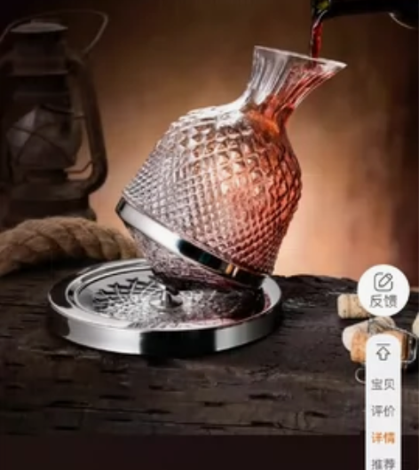 勃艮第酒杯两只，螺旋醒酒器一个，电动红酒开...
