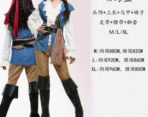?万圣节化装舞会cosplay加勒比女海盗...