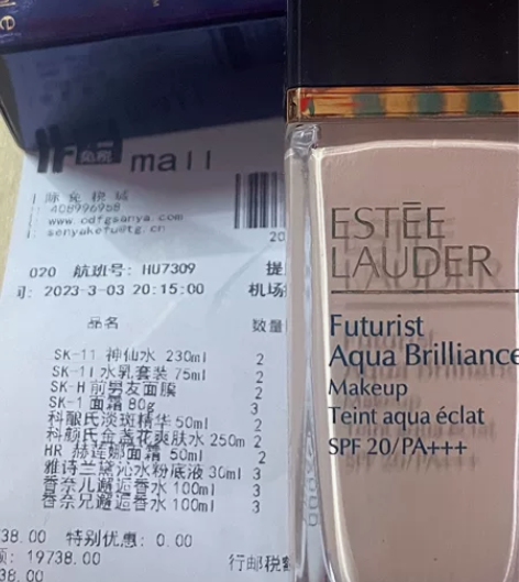 闲置出全新雅诗兰黛沁水粉底液1co和2co...