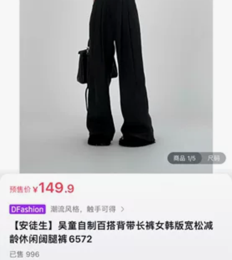 九新，只穿过一两次，胖了穿不下了，闲置了 ...