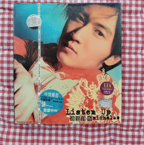 谢霆锋04年正版CD专辑， 已拆封 可正常...