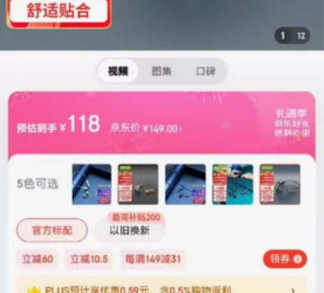 京东2年保全换新。 2024年2月9日，刚...