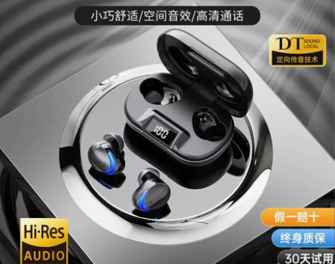 纽曼蓝牙耳机2023新款无线入耳式高端降噪...