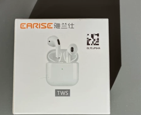 雅兰仕无线蓝牙耳机 全新未拆封 标价即售价...