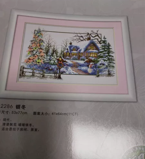 KS十字绣2022新款线绣棉线客厅四季多联...