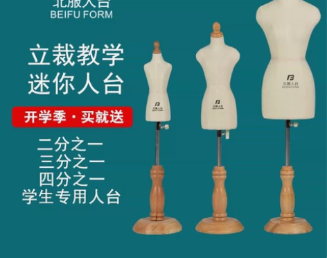 ?bjd小人台迷你立体裁剪女教学三分之一服...