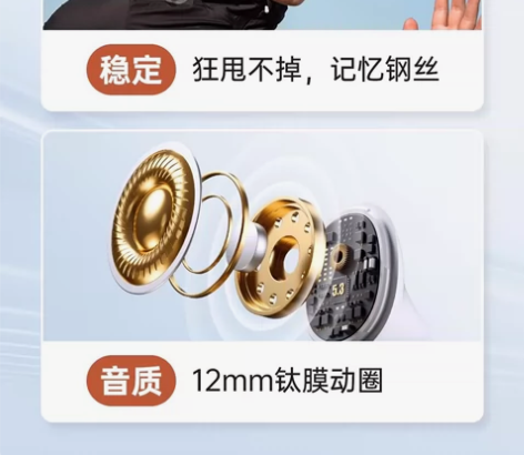 Ziovo 运动骨传导蓝牙耳机5.3超长续...
