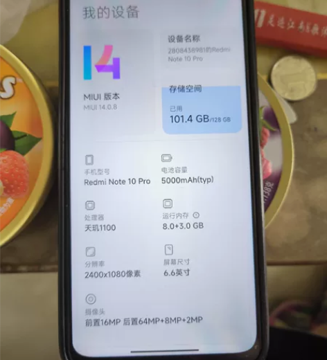 红米note10pro，8+3运存128内...