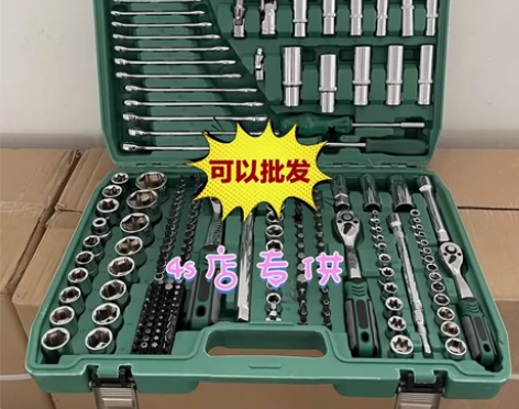 【清仓处理】216件套汽修维修工具套装汽车...