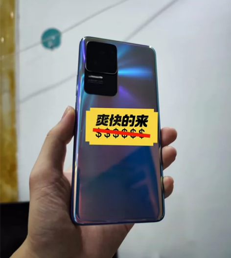 红米K50Pro  8+128  天玑90...