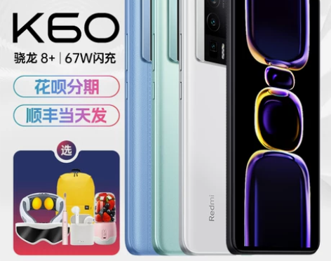 红米K60e12+512黑色,个人一手机,...