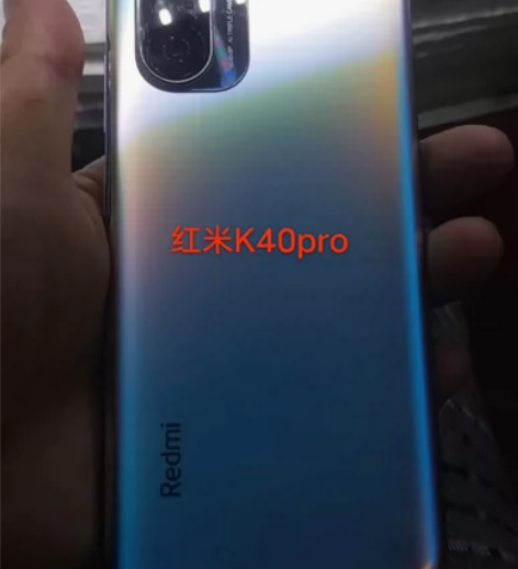 MIUI/小米 Redmi K40 Pro...