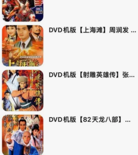 童年回忆 感兴趣的话点“我想要”和我私聊吧～