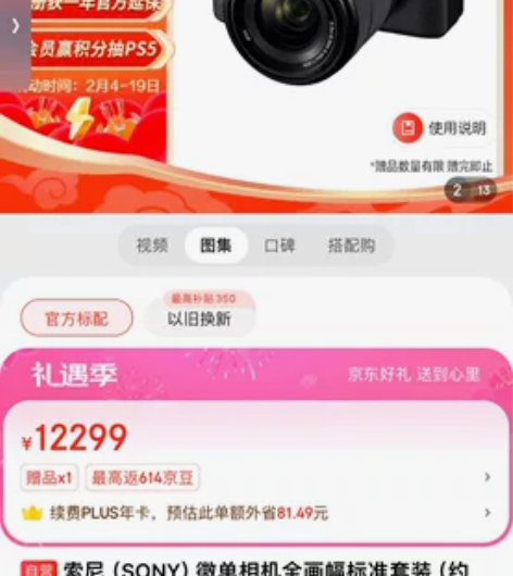 2023面8月底购于京东，没用几次，用不明...