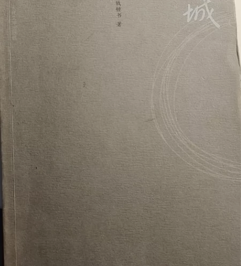 围城围城 感兴趣的话点“我想要”和我私聊吧...