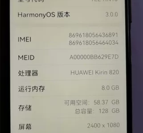 荣耀x10，8+128 升降式摄像头鸿蒙系...