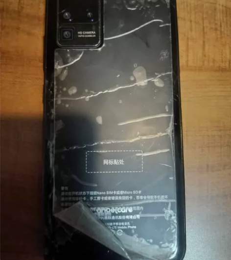 中兴守护宝F60pro,手机外观损伤严重,...