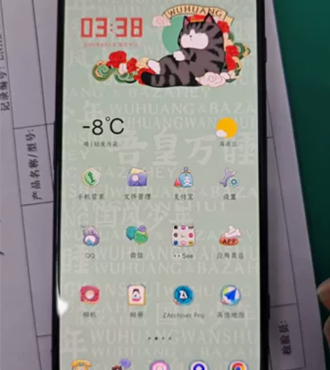 黑鲨4s pro16+512G 骁龙888...