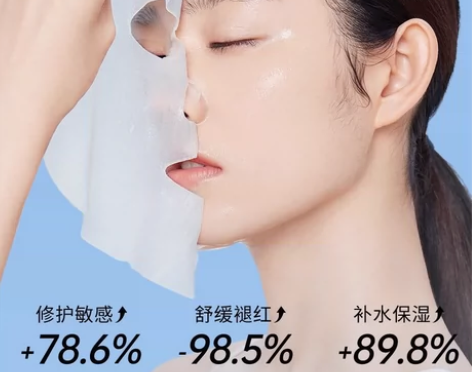 积雪草面膜补水保湿舒缓修护贴缓解肌肤干燥敏...