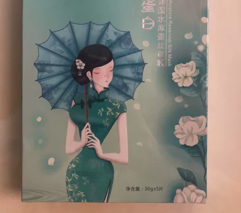 朵熙夏茉蚕丝面膜 胶原蛋白水库蚕丝面膜贴锁...
