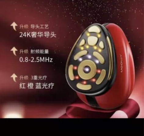 极萌美容仪，九成新，有要的私聊 感兴趣的话...