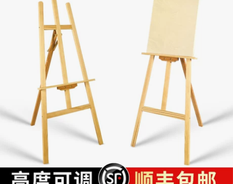 画架美术生专用木制画板画架套装4K画板素描...