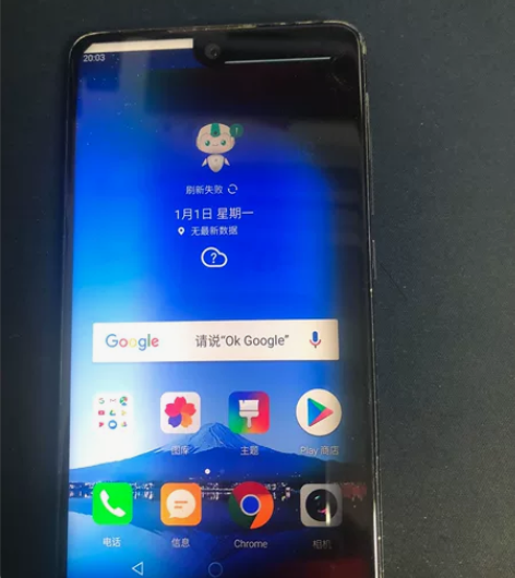 夏普S2 枭龙630 4+64G 台版An...