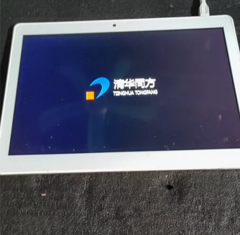 清华同方。当废品68块钱。 感兴趣的话点“...