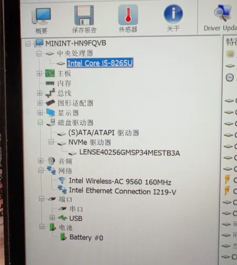 联想ThinkPad X390 Yoga ...