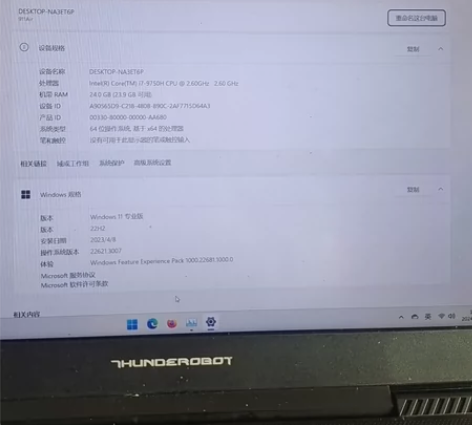 雷神笔记本 显卡1050 9代i7 24+...