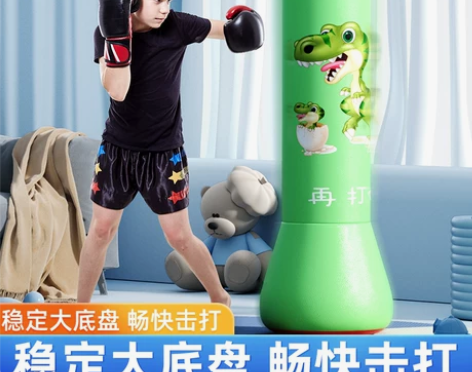 儿童拳击沙袋不倒翁家用散打玩具立式小孩搏击...