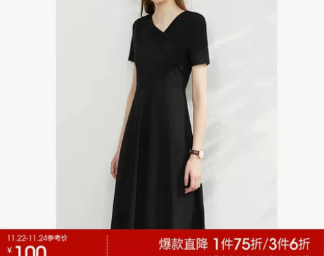 Amii法式赫本气质黑色连衣裙女2020夏...