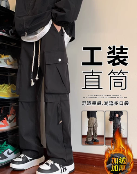 ?美式工装裤子男春秋款潮牌宽松大码秋冬加绒...