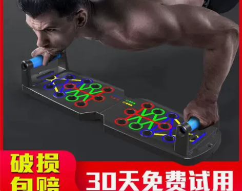 多功能俯卧撑健身板支架辅助器男家用锻练胸腹...