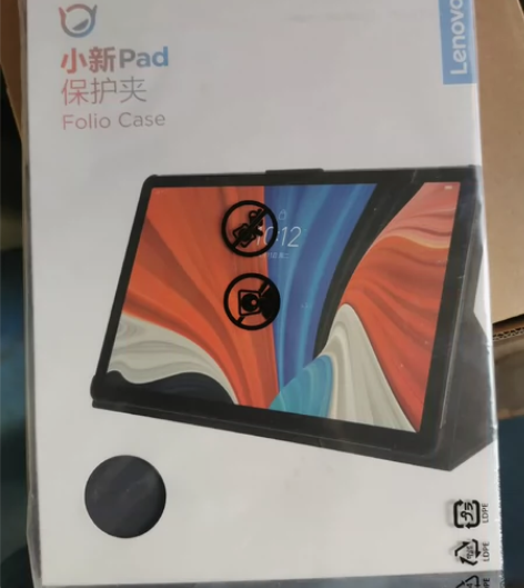 联想小新pad保护夹，适配机型：小新PAD...