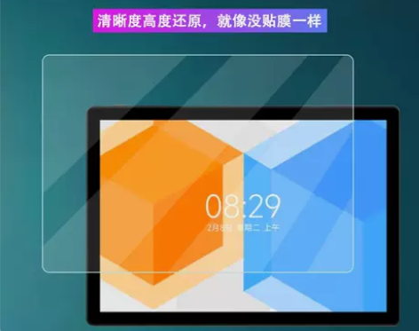 适用酷比魔方iplay9T钢化膜iPlay...