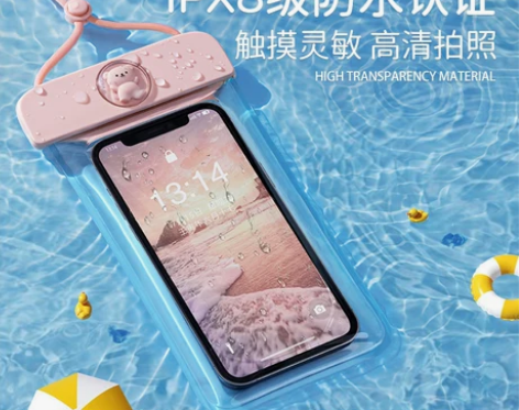手机防水袋可触屏游泳专用漂流潜水透明防水包...