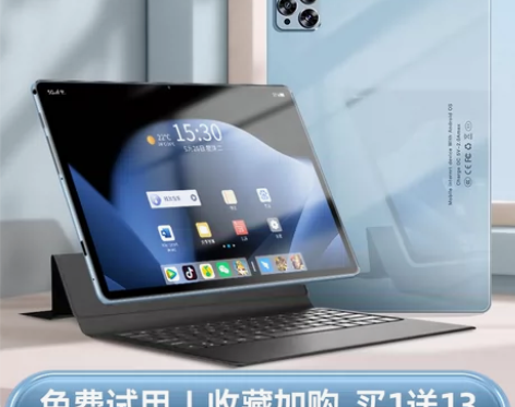 ?2024新款平板电脑官方正品高清全面iP...