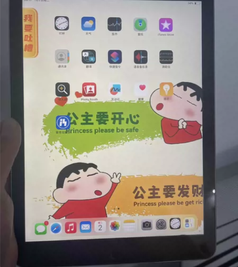 出自用闲置苹果iPad6 2018 128...