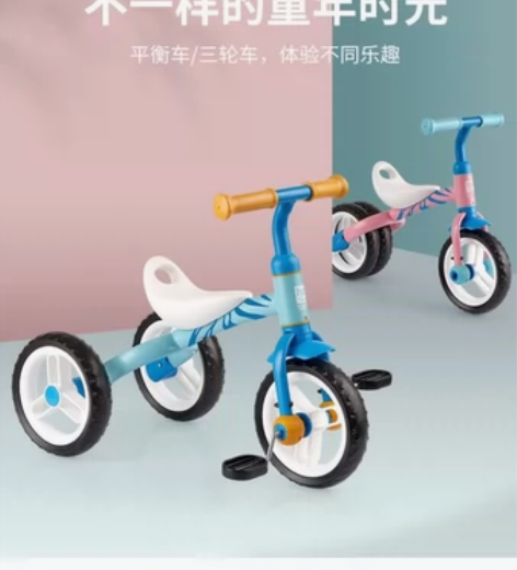 小龙哈彼儿童三轮车脚踏车儿童2-3岁滑行车...