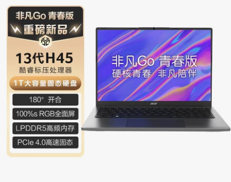 Acer/宏碁 非凡Go16/14青春版酷...