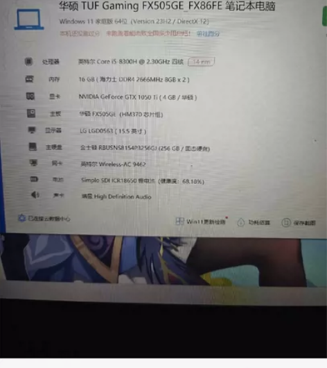 笔记本电脑，华硕飞行堡垒6游戏本。华硕 T...