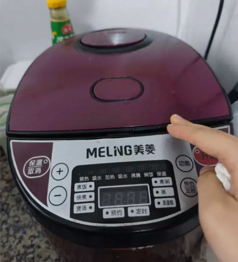 美菱智能电饭锅5升，功能正常，同城自提 感...