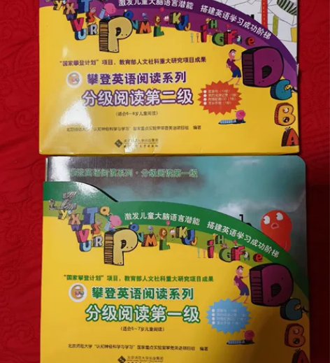 攀登英语阅读系列 分级阅读第12级 儿童英...