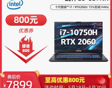 ?【告白价】【现货即发】神舟战神G8/Z8...